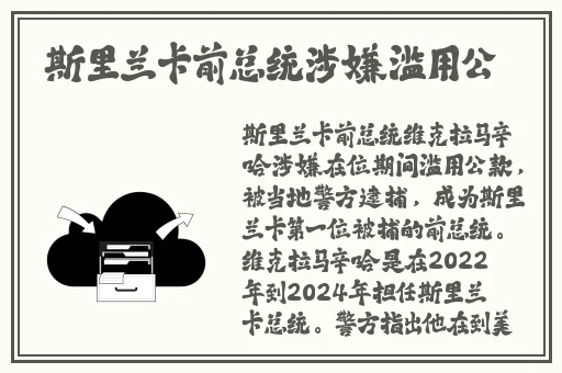 缓慢而又坚定的撞着